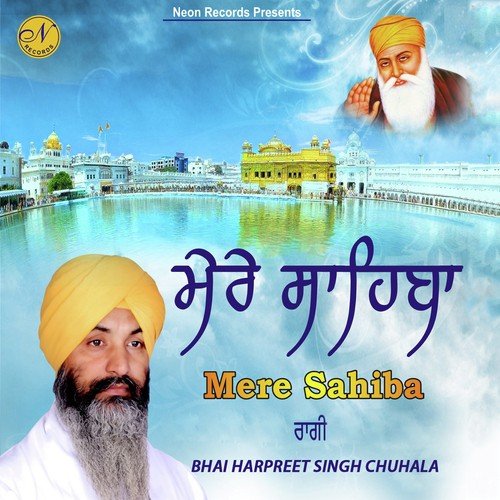 Mere Sahiba Bhai Harpreet Singh Chuhala MP3 Download
