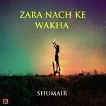 Shumair