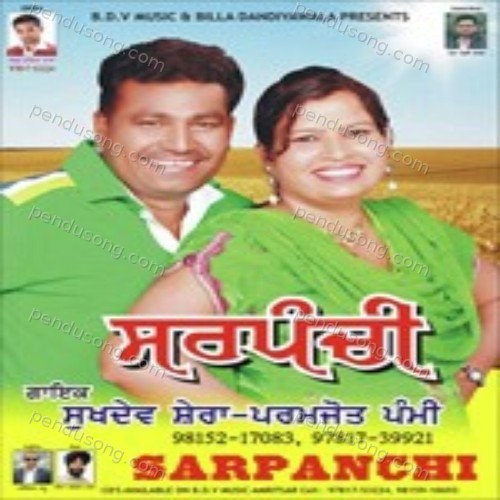 Sarpanchi Paramjot Pammi MP3 Download