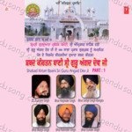 Shabad Keertan Baani Sri Guru Angad Dev Ji (Part.1 To 4) Album Download