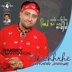 Vichhrhe Naa Mar Jaaiye Album Download