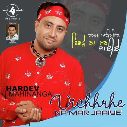 Vichhrhe Naa Mar Jaaiye Hardev Mahinangal MP3 Download