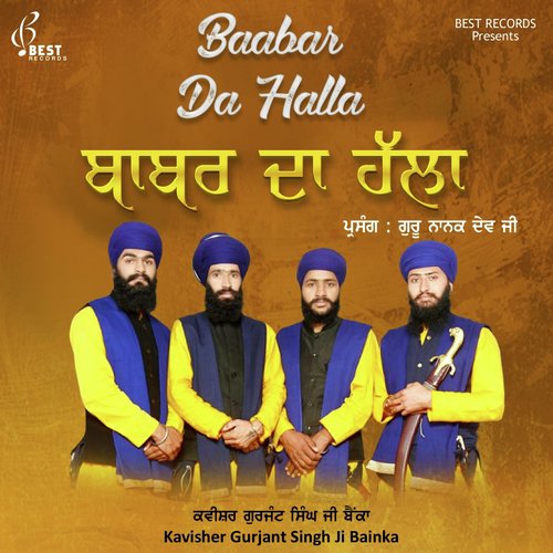 Baabar da Halla Kavisher Gurjant Singh Ji Bainka MP3 Download