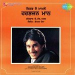 Ishq De Mamle Album Download
