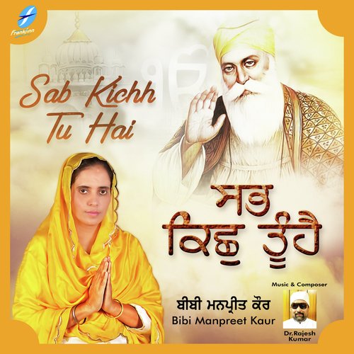 Sab Kichh Tu Hai Manpreet Kaur MP3 Download