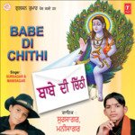Babe Di Chitthi Album Download