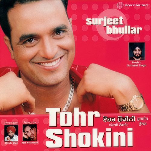 Tohr Shokini Surjit Bhullar MP3 Download
