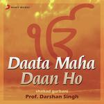Daata Maha Daan Ho Album Download