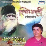 Arup Majumder Songs MP3 Download