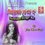 Mona Singh Songs MP3 Download