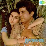 Sarpanch - Gurmit Bawa Song Download