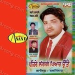 Pehre Lagge Pyar Utte Album Download
