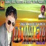 Kuldeep Kainth Songs MP3 Download
