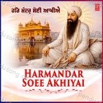 Harmandar Soee Akhiyai MP3 Download