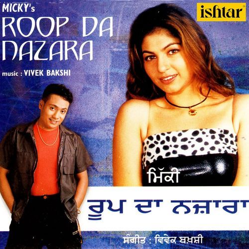 Roop Da Nazara Micky Singh MP3 Download