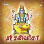 Aditi Songs MP3 Download