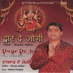 Dawar De Jogi Album Download