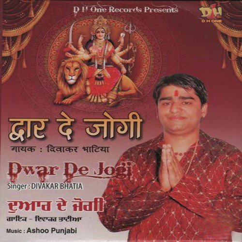 Dawar De Jogi Divakar Bhatia MP3 Download