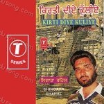 Shingara Chahal Songs MP3 Download