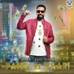 Jass Mangli