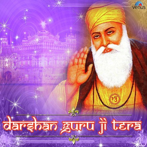 Darshan Guru Ji Tera Bhai Surinder Singh MP3 Download