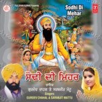 Sodhi Di Mehar Album Download