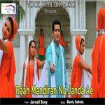 Jarnail Soni Songs MP3 Download