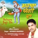 Sahara Jogi Da Album Download