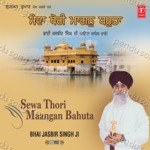 Sewa Thori Maangan Bahota Vol 8 Album Download