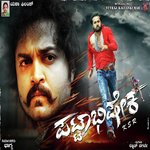 Rakshith Nagarle Songs MP3 Download