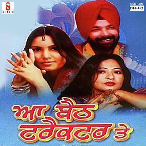 Aa Baith Tractor Te Anoop Sidhu MP3 Download