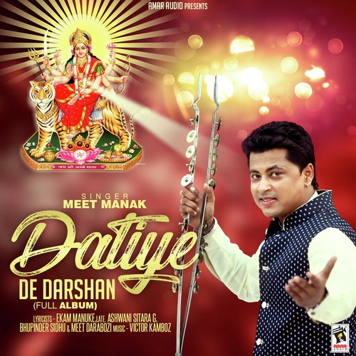 Datiye De Darshan Meet Manak MP3 Download