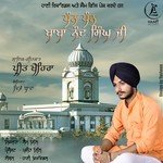 Preet Khaira Songs MP3 Download