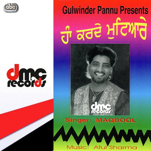 Haan Karde Muityare Maqbool MP3 Download