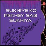 Dhan Dhan Baba Ishar Singh Ji Nanaksar Kaleran Wale Songs MP3 Download