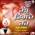 Hanjhu Digde Rahe Album Download