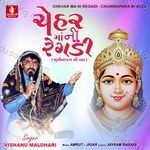 Chehar Ma Ni Regdi Chunina Para Ni Vaat Album Download