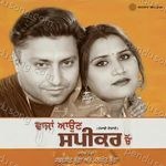 Wajjan Aaun Speakar Cho Album Download