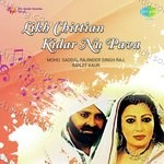 Likh Chittian Kidar Nu Pava Album Download