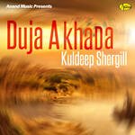 Duja Akhada Album Download
