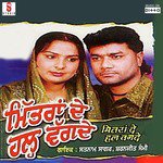 Mittran De Hal Wagde Album Download