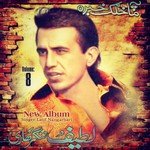 Latif Nangarhari Songs MP3 Download