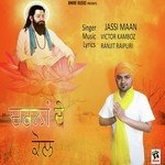 Jassi Maan Songs MP3 Download