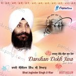 Darshan Dekh Jivan Gur Tera Album Download