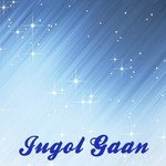 Shan Songs MP3 Download