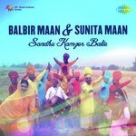 Sandhu Kamzor Balie - Sunita Maan Song Download