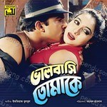 Kanak Chapa Songs MP3 Download