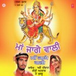 Maa Jaage Wali Album Download