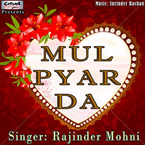 Mul Pyar Da Rajinder Mohni MP3 Download