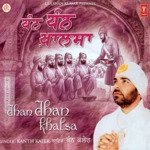 Dhan Dhan Khalsa Album Download